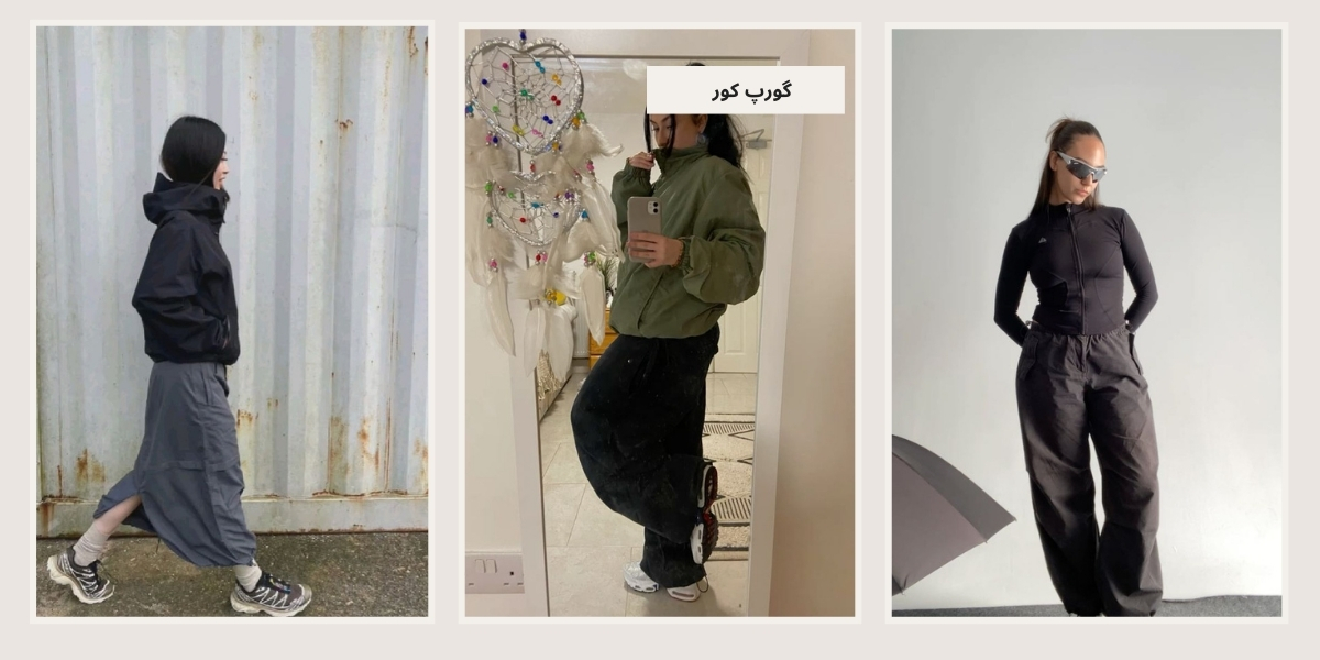 سبک لباس زمستانی گورپ کور - آدا مزون